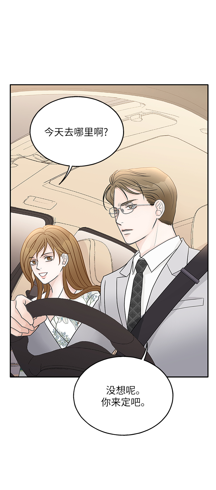 第46话10