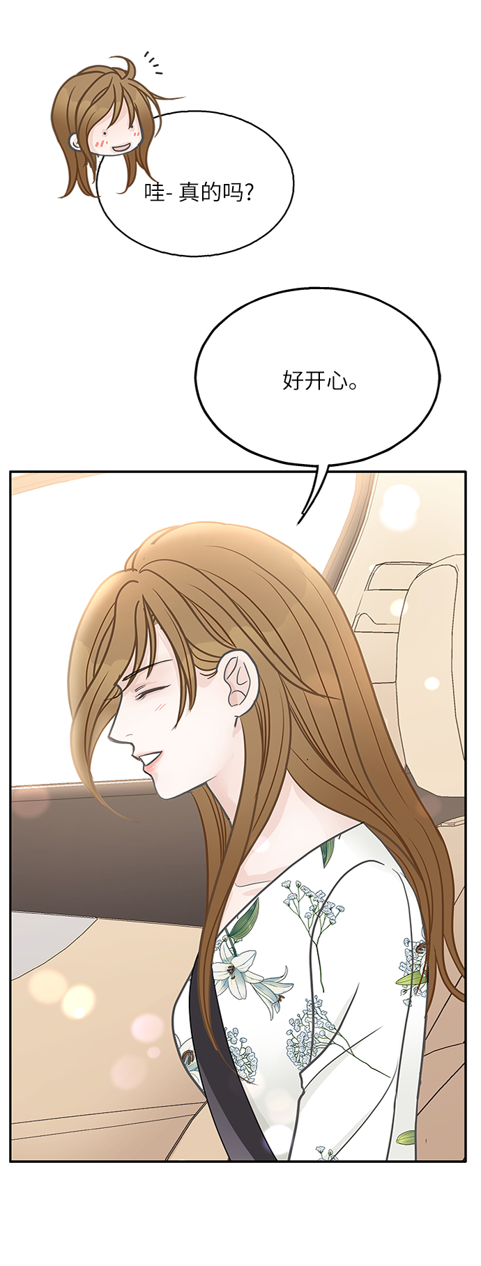 第46话13