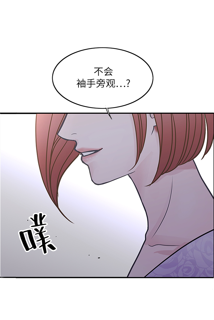 第46话23