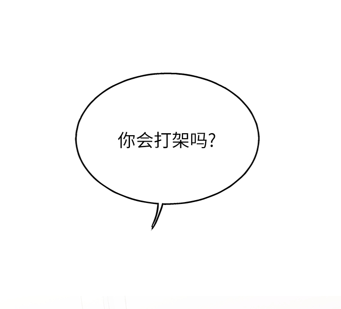 第46话24