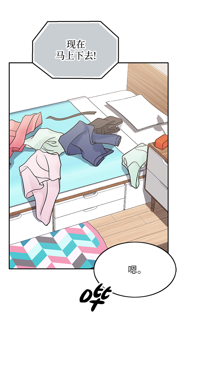 第46话3