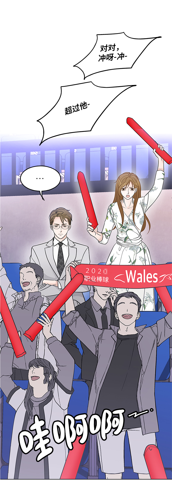 第46话33