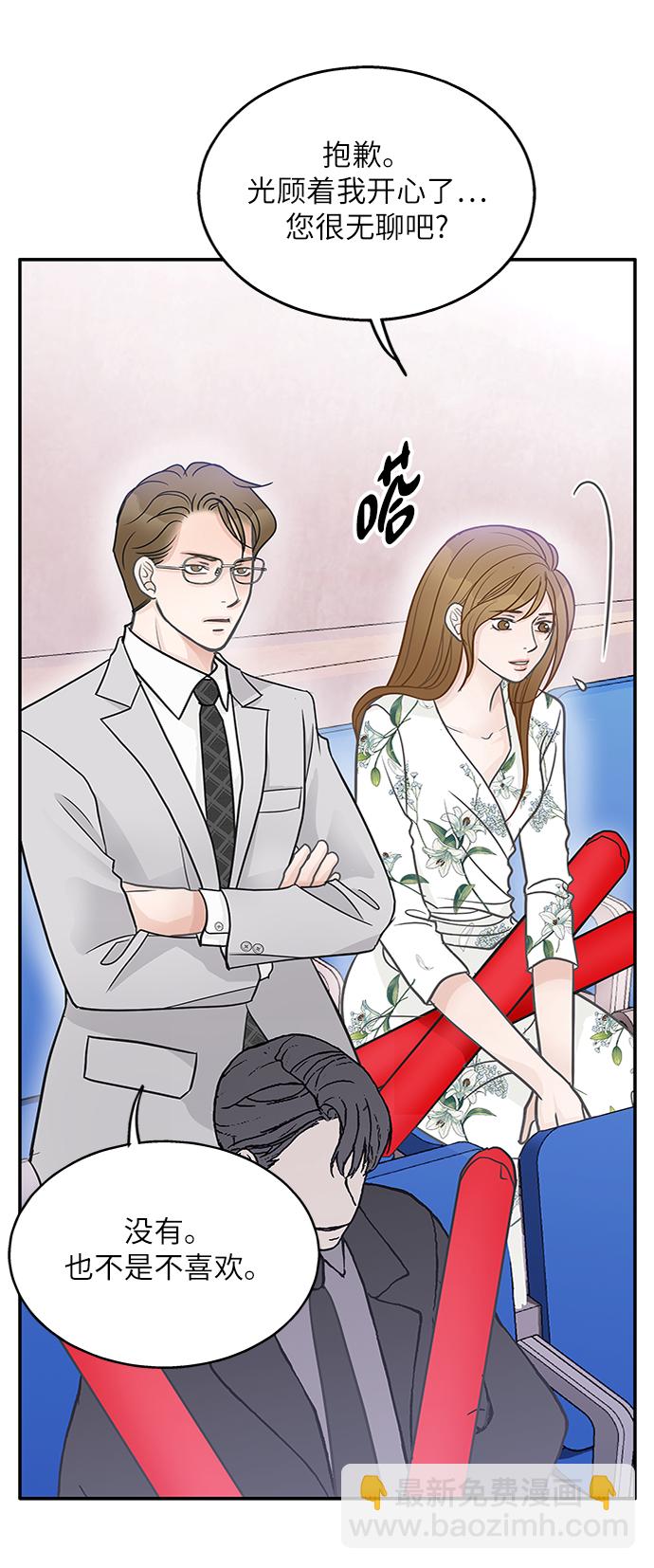 第46话37