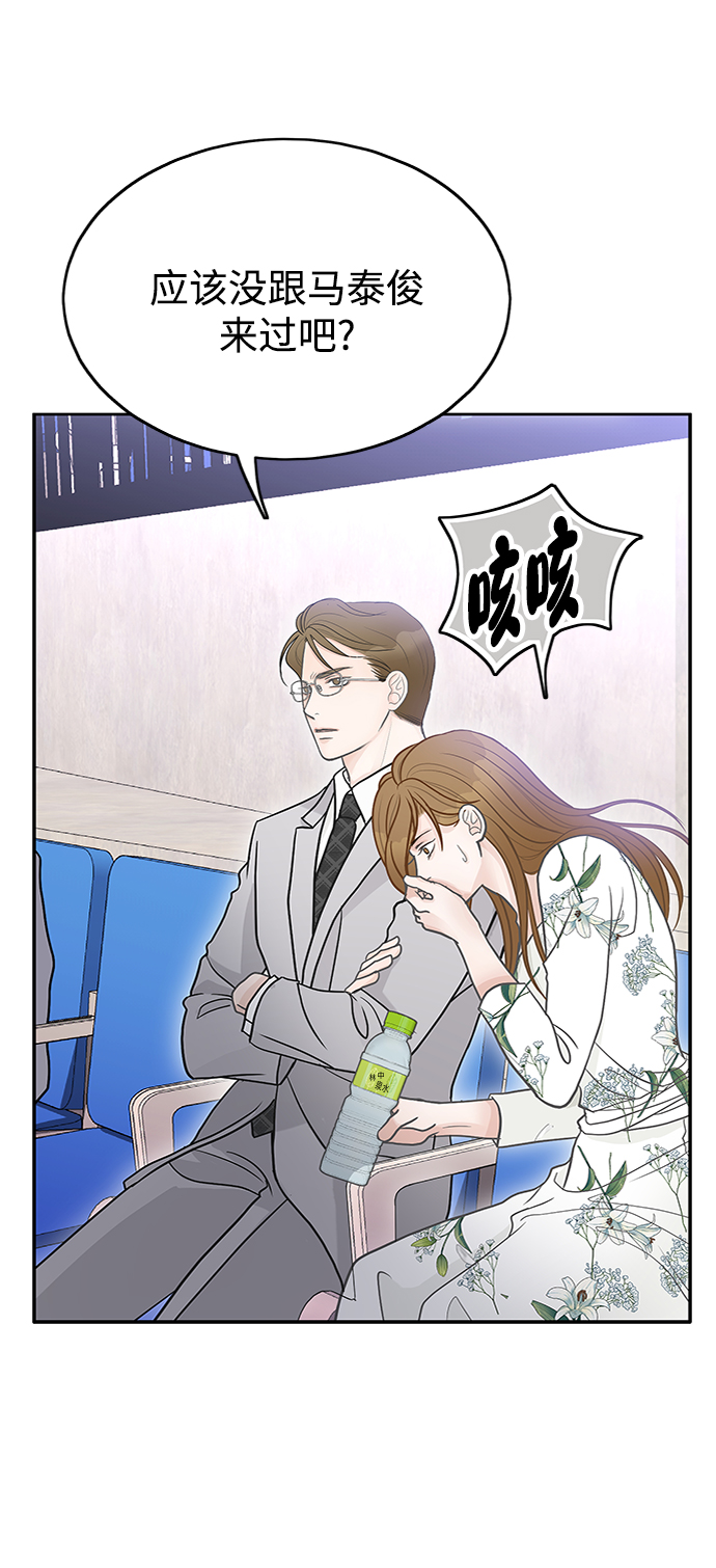 第46话40