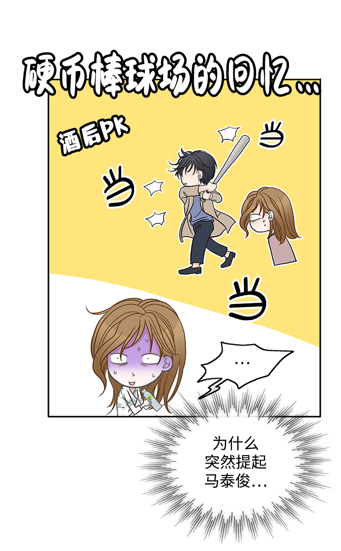第46话41