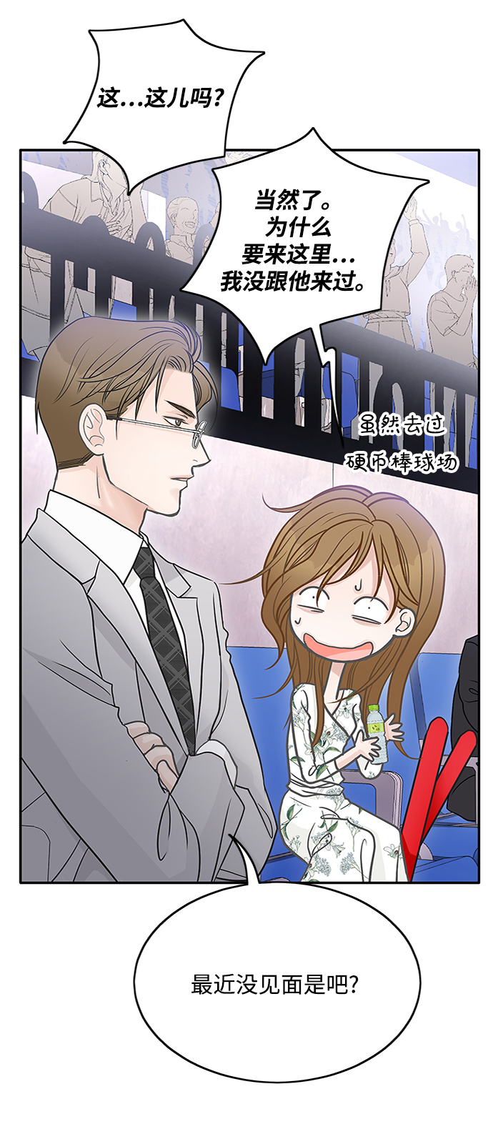 第46话42