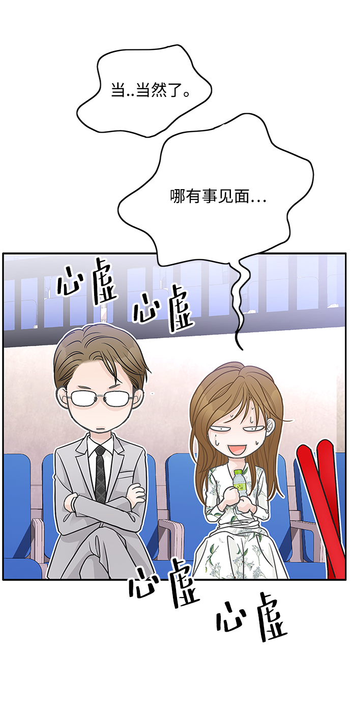 第46话43