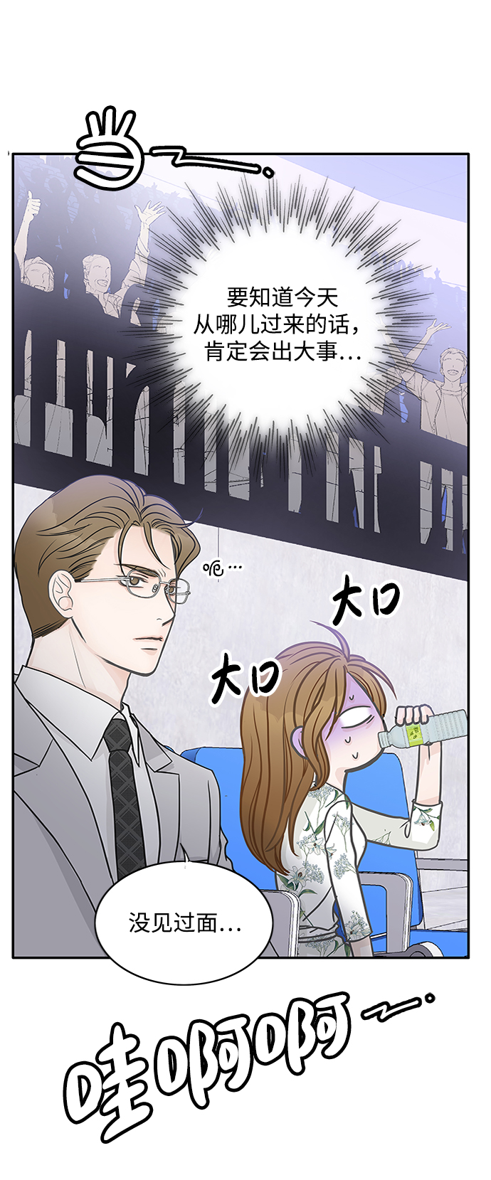第46话44