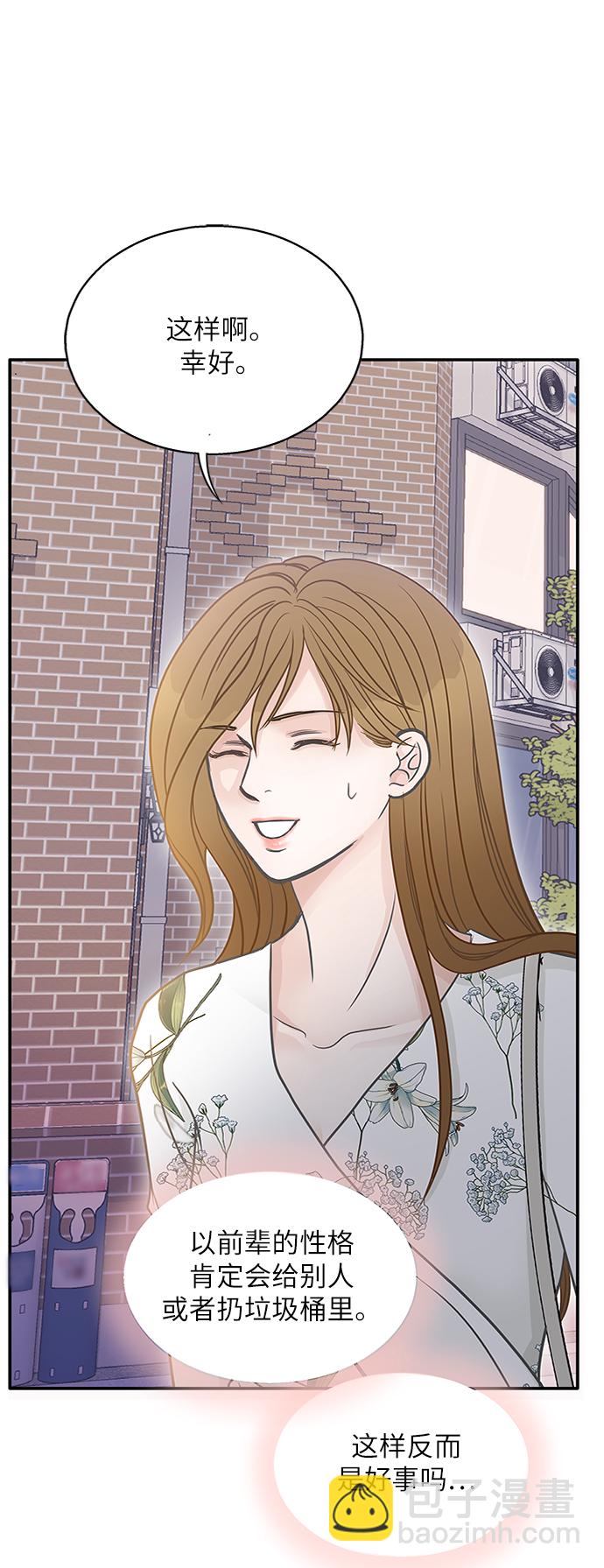 第46话56