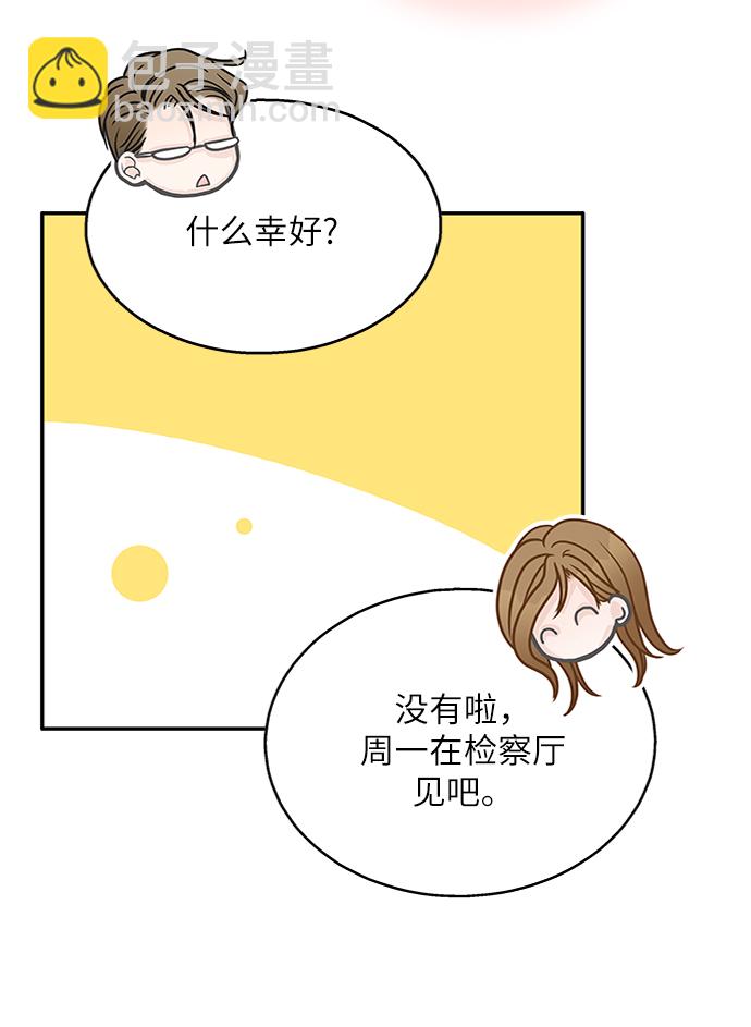 第46话57