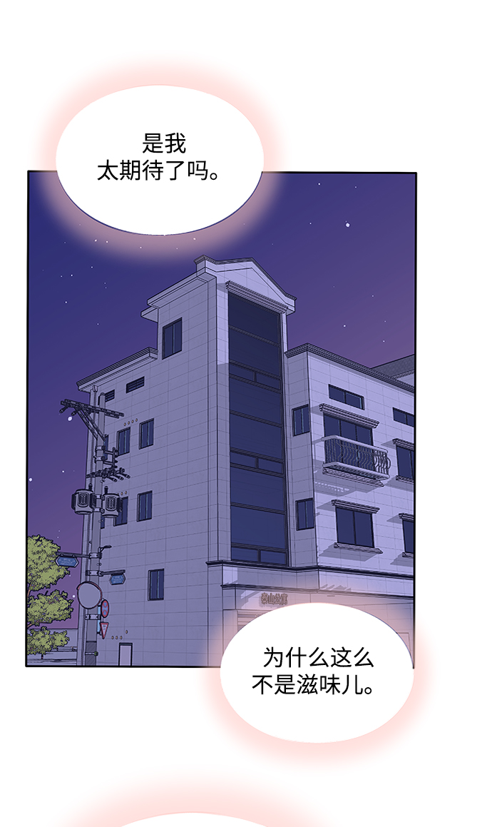 第46话62