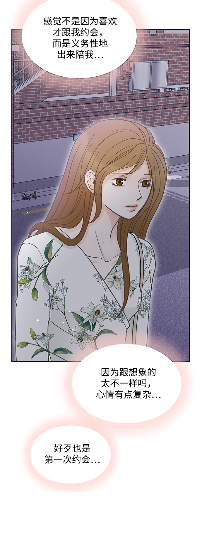第46话63