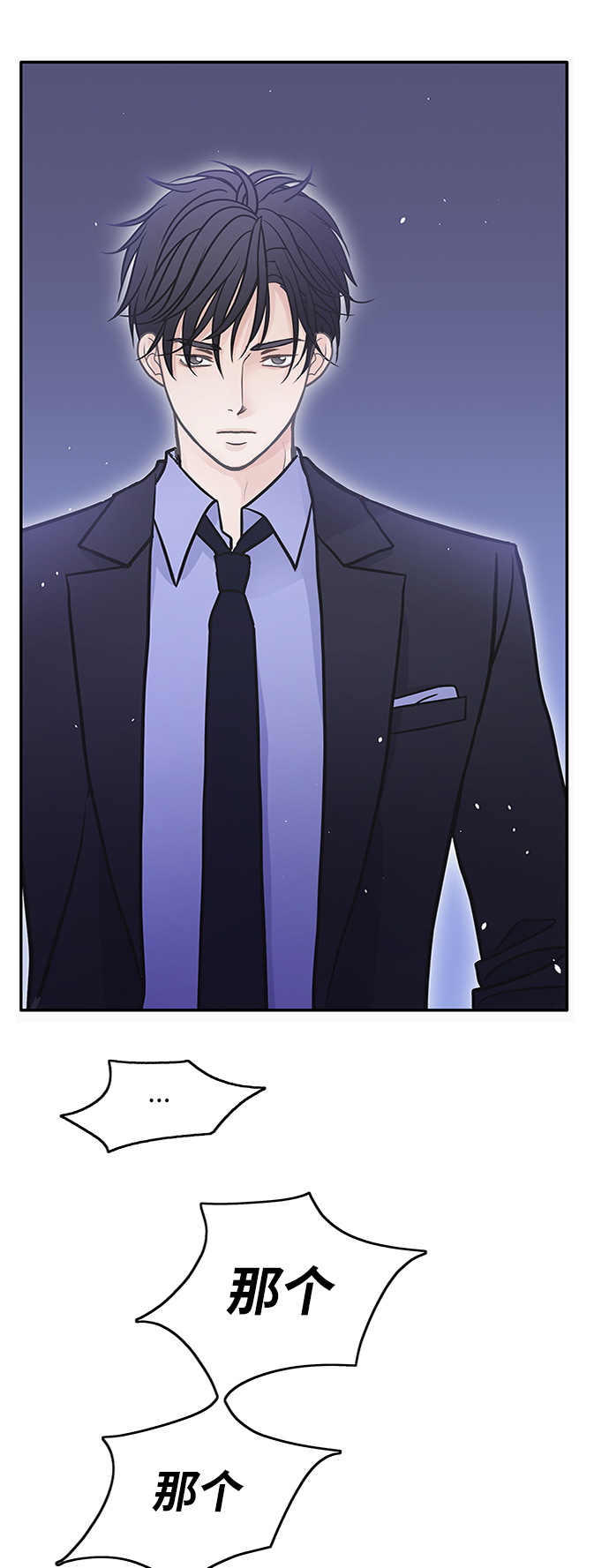 第46话67