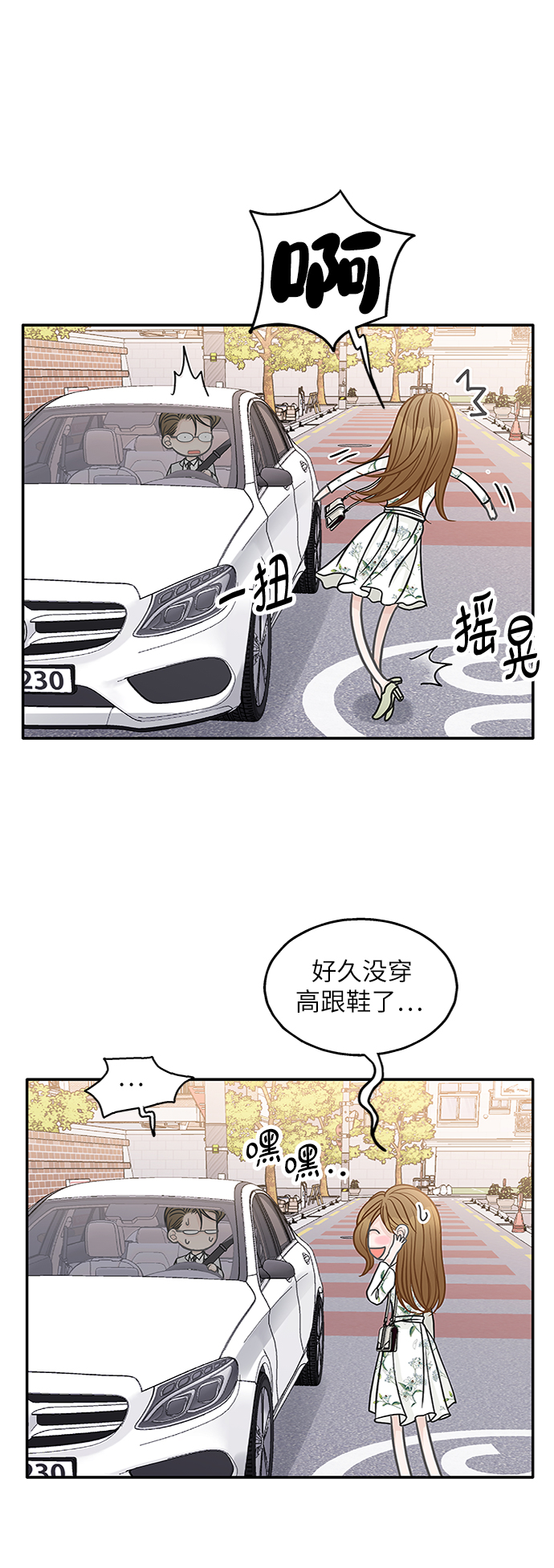 第46话7