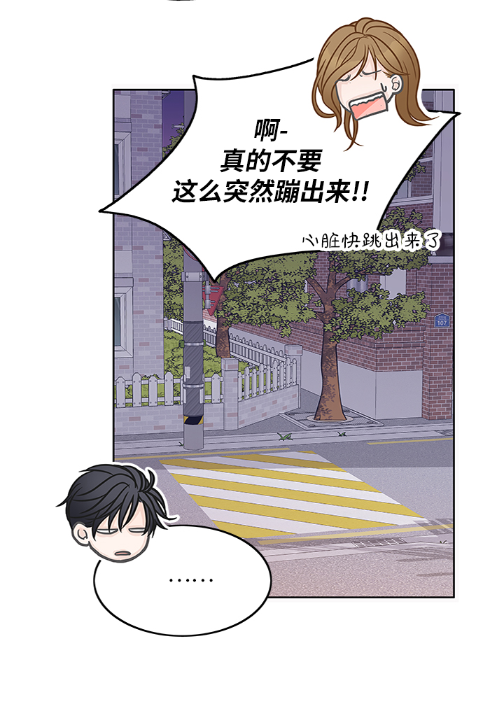 第46话70