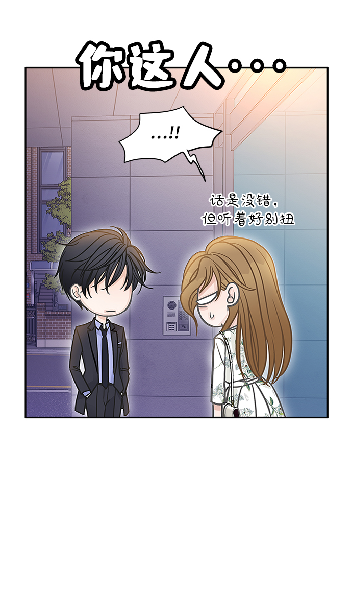 第46话72