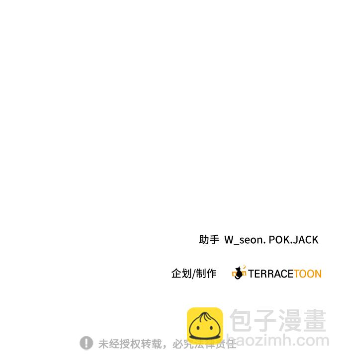 第46话76