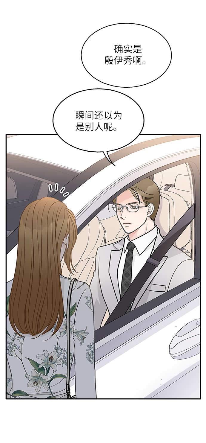 第46话8