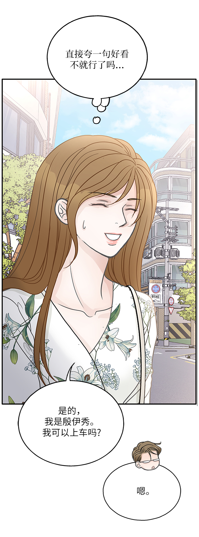 第46话9
