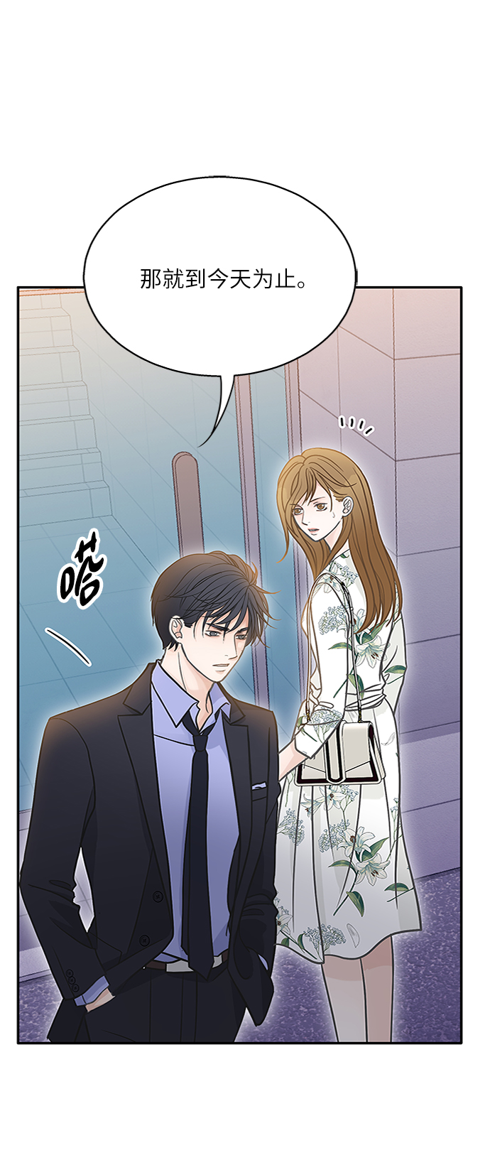 第47话14