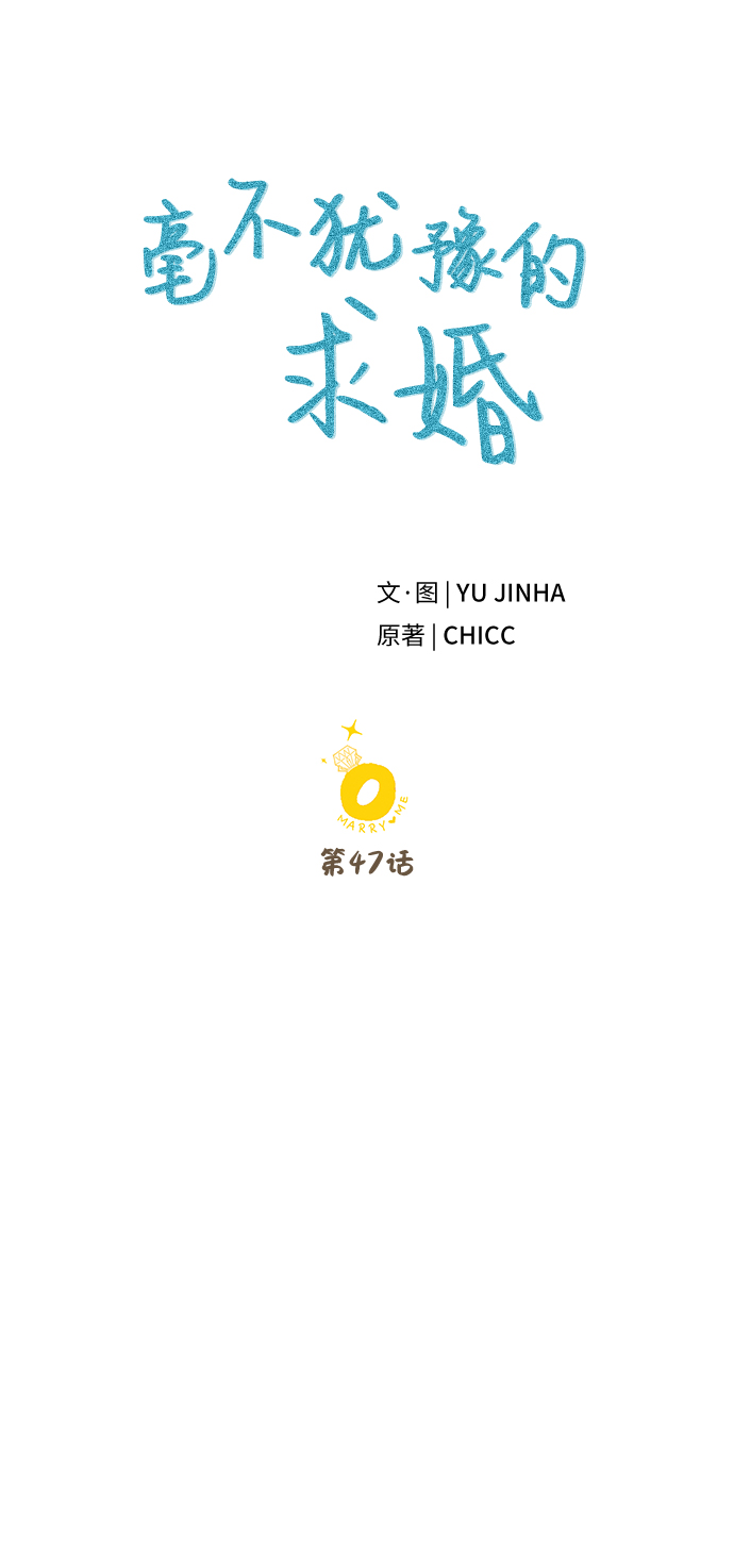 第47话18