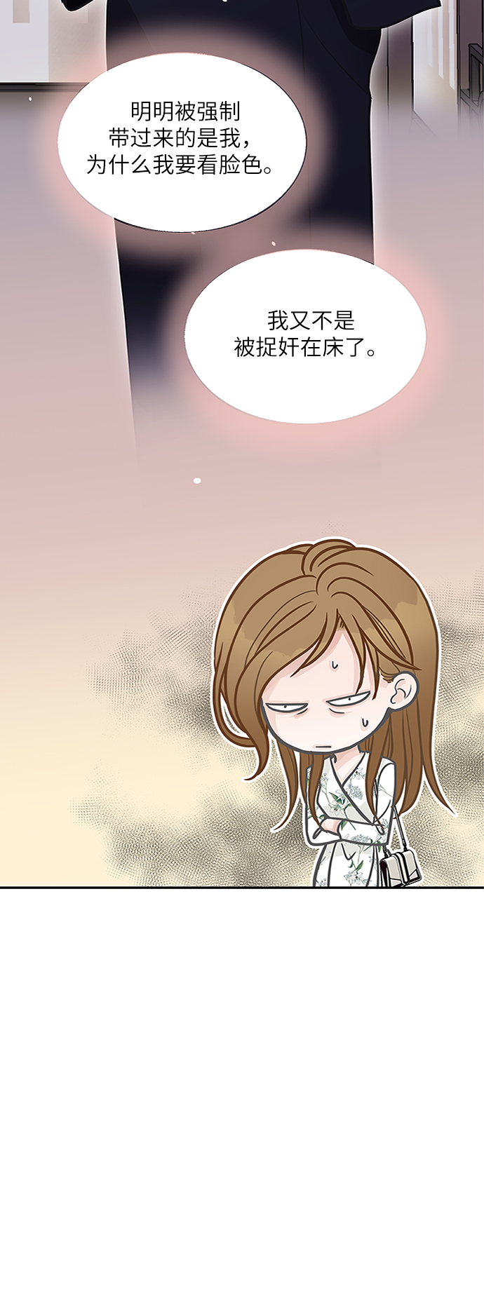 第47话23