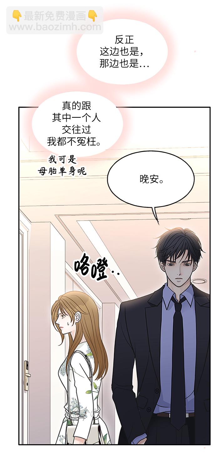 第47话24
