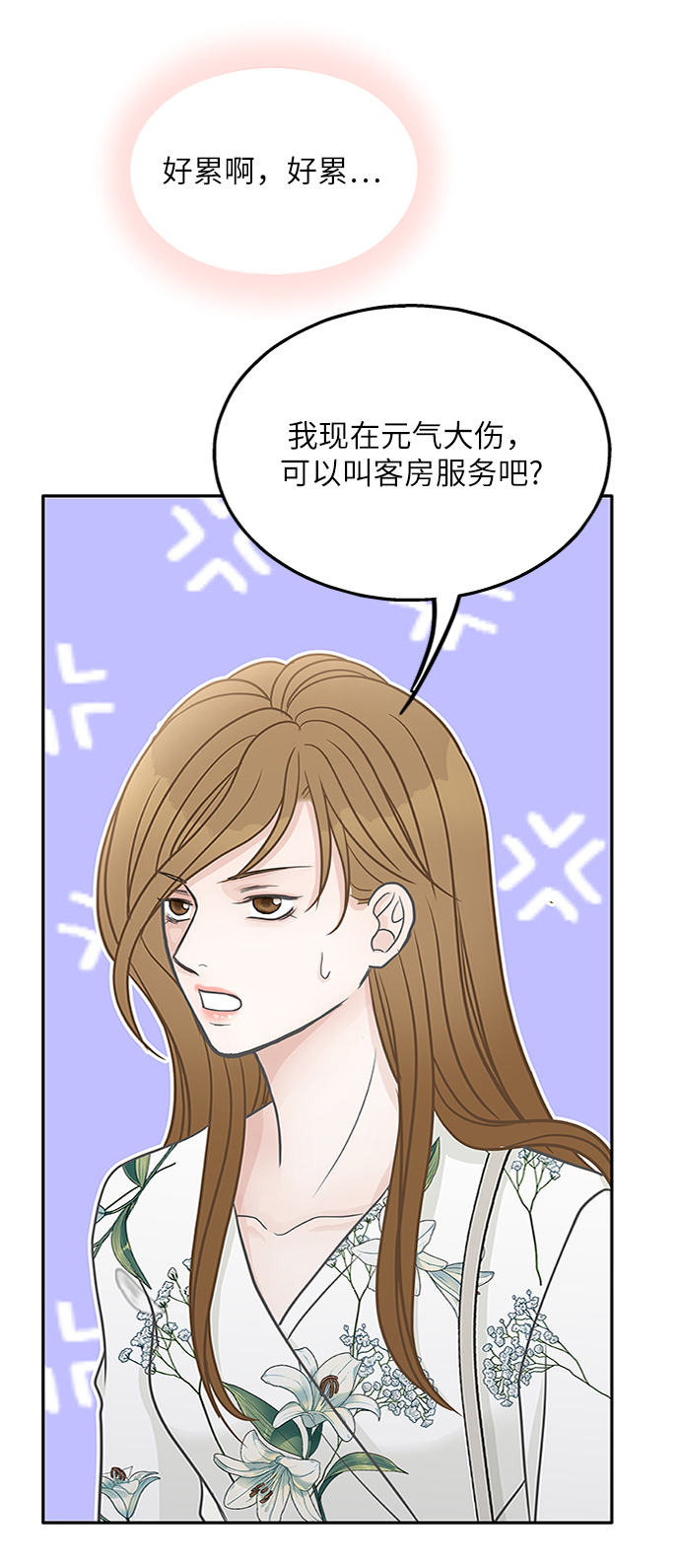 第47话25