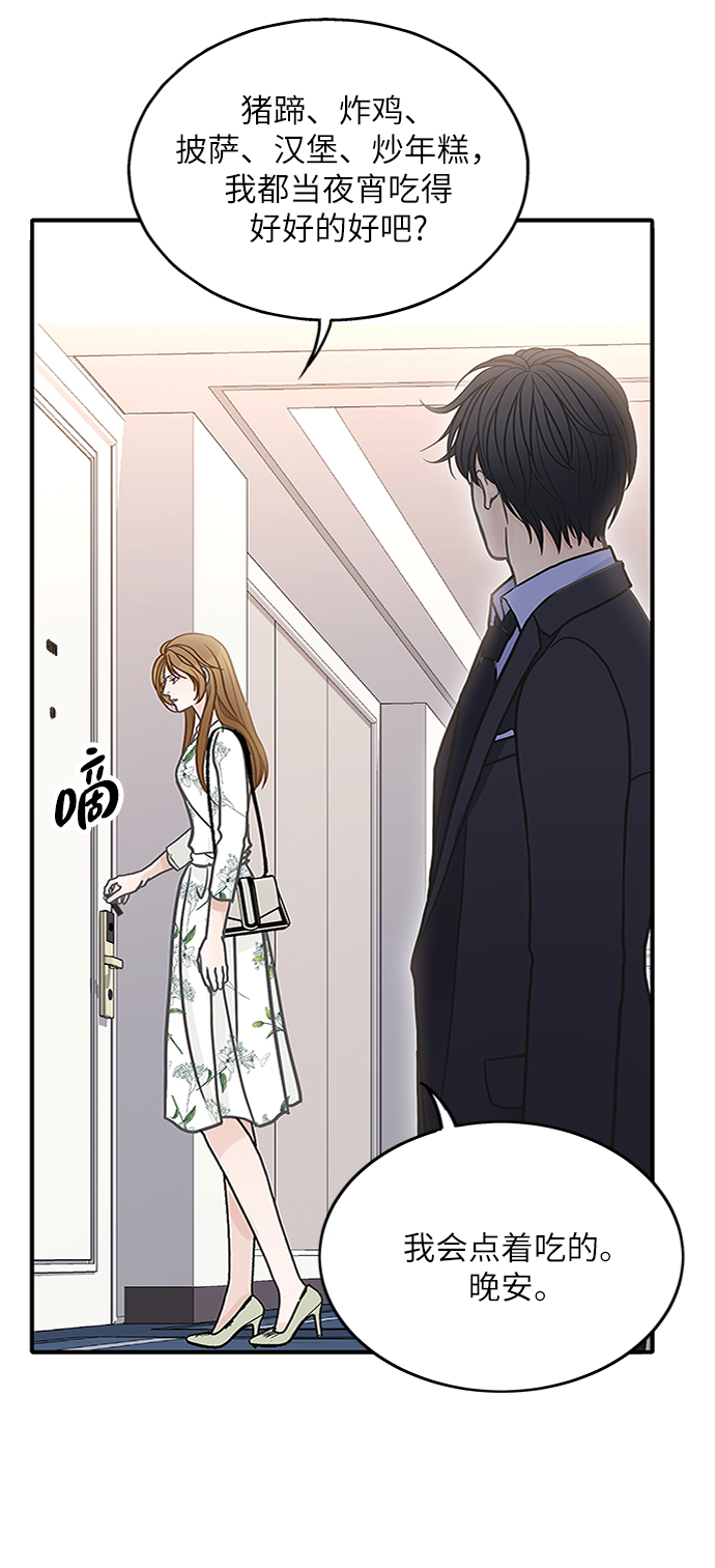 第47话27