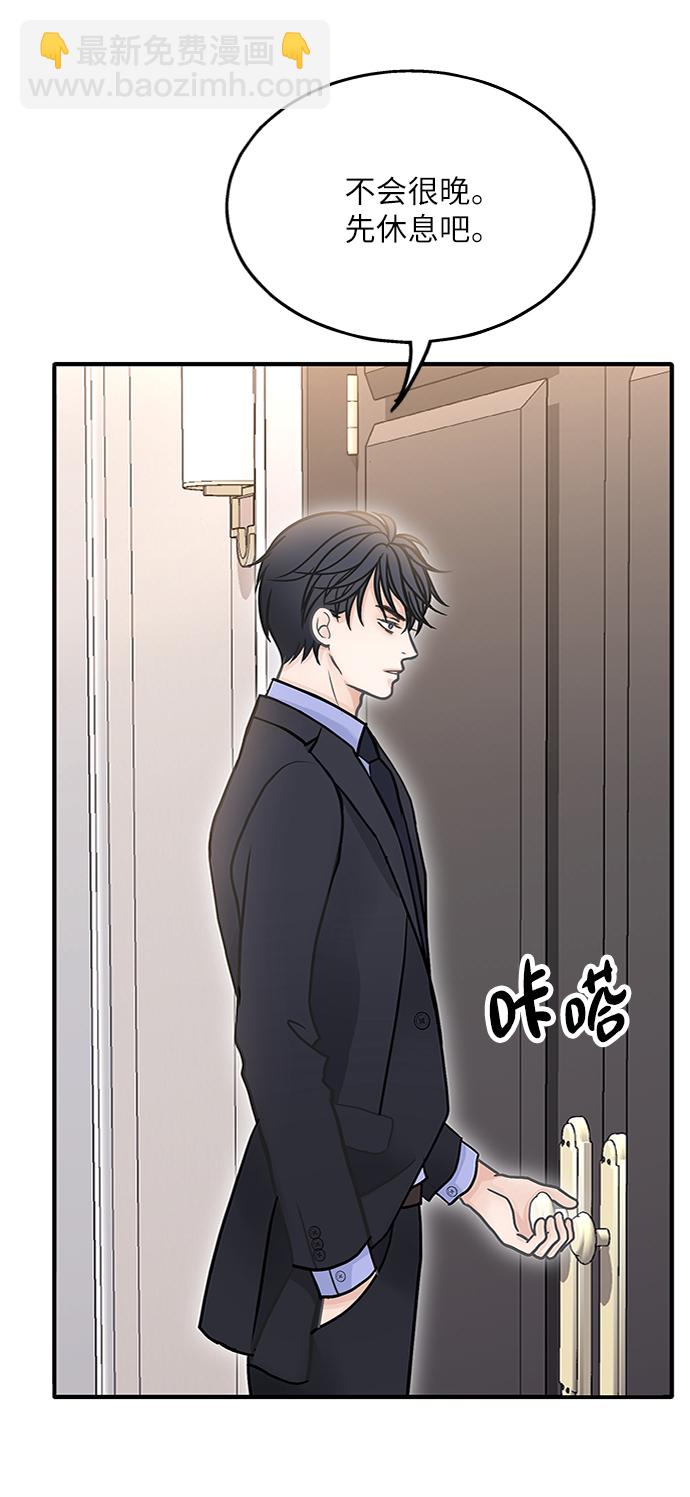第47话30