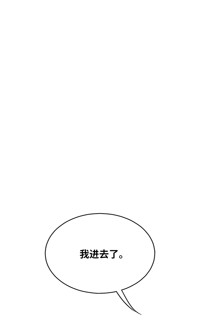 第47话32