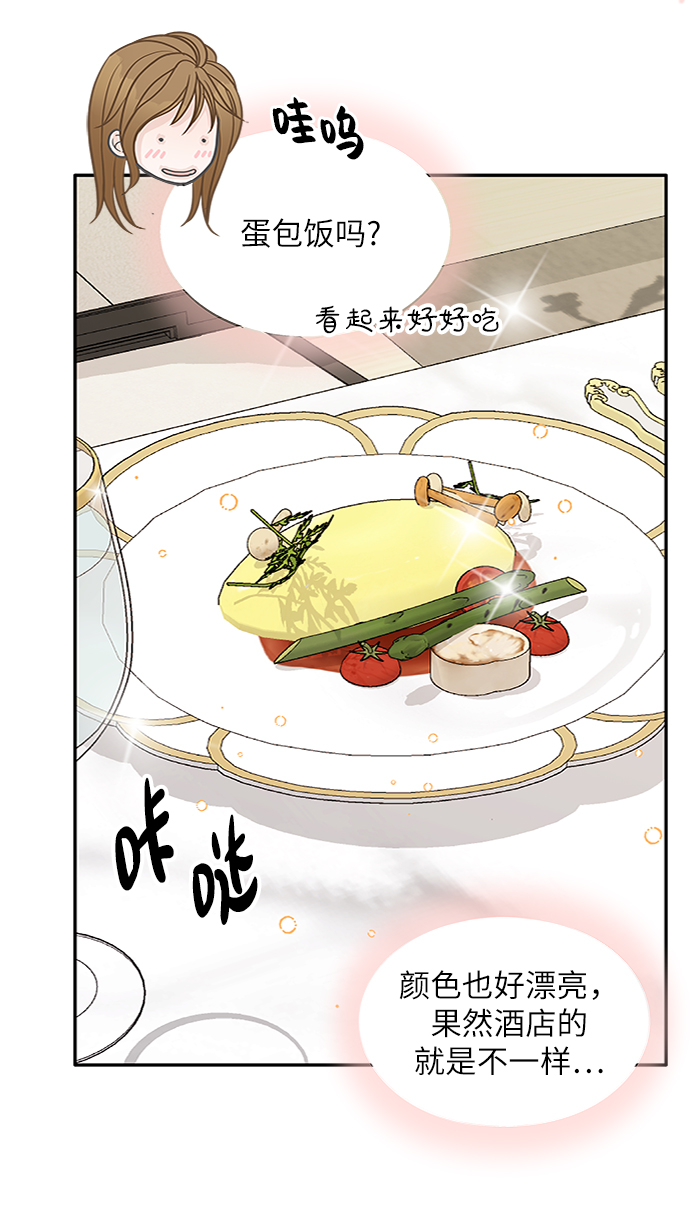 第47话36
