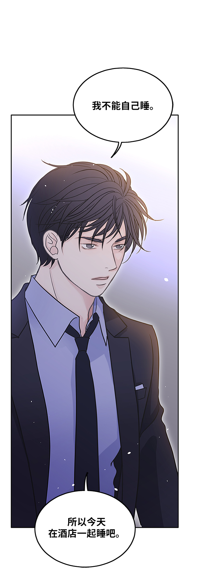 第47话4