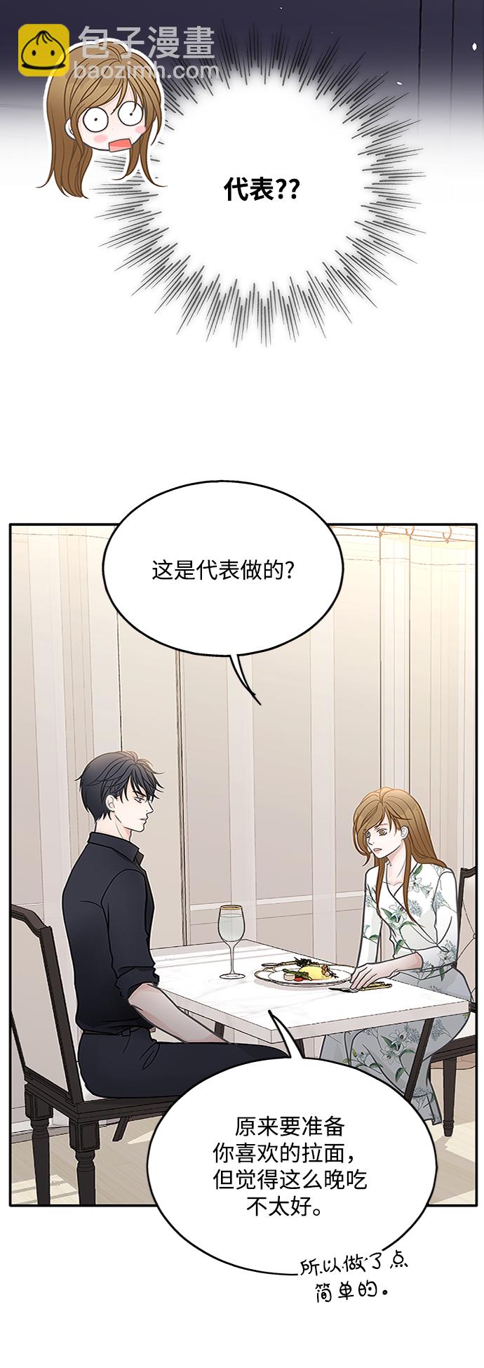 第47话41