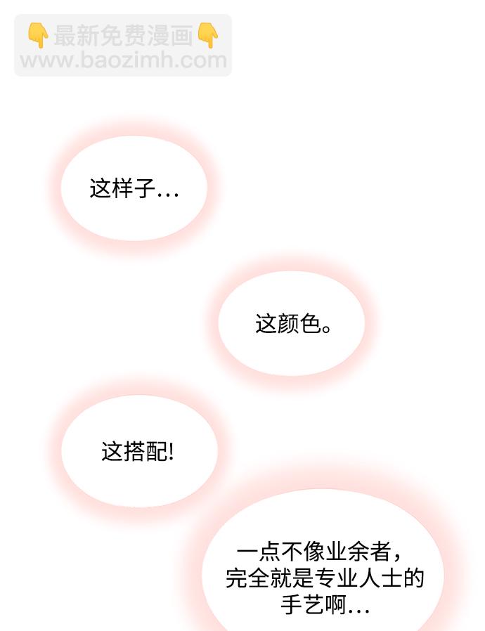 第47话42