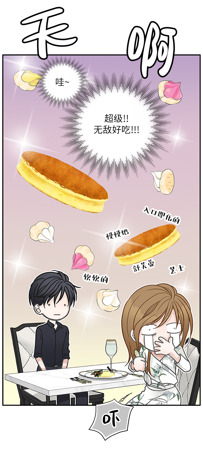 第47话45