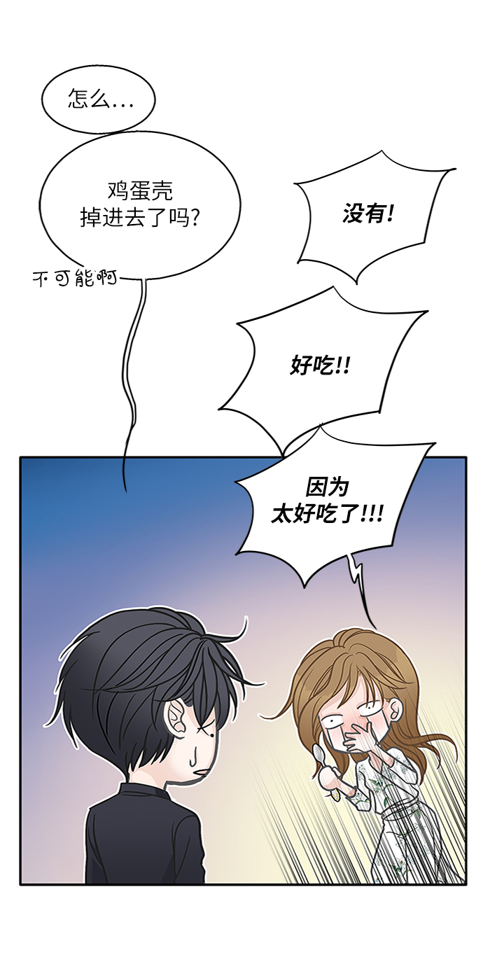 第47话46