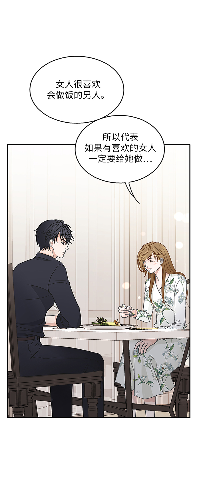 第47话53
