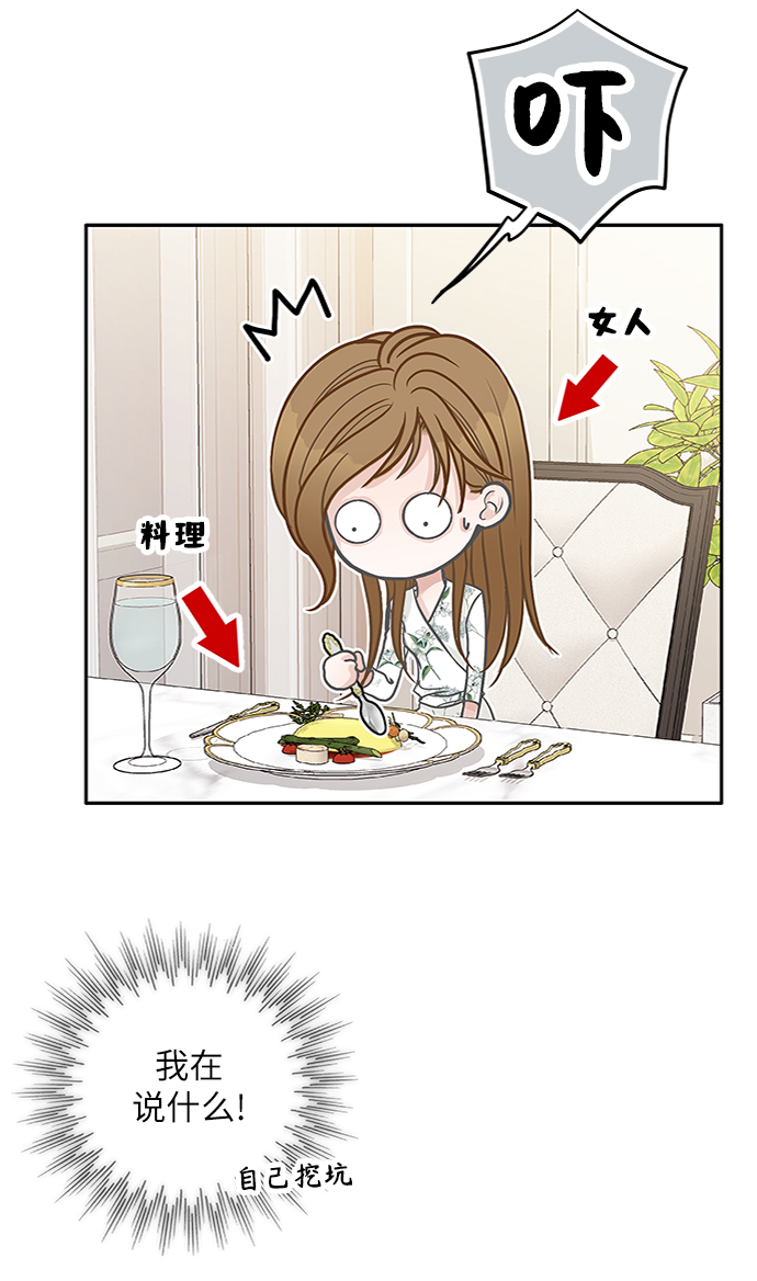 第47话55