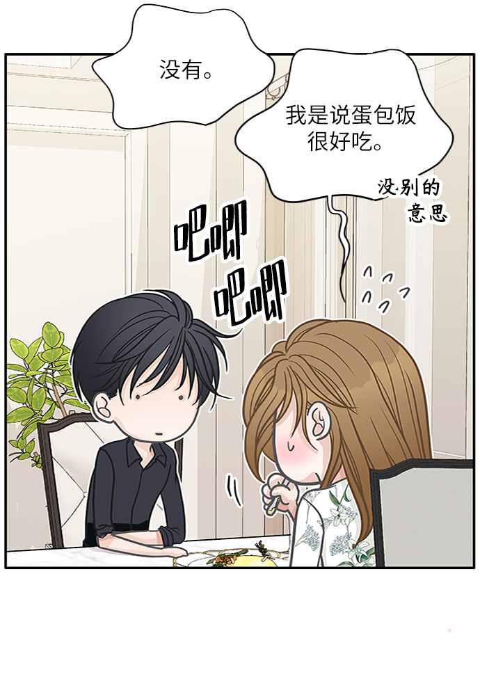 第47话56