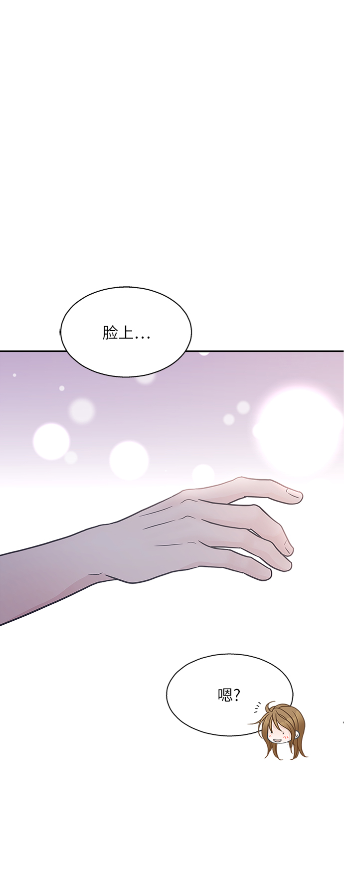 第47话61