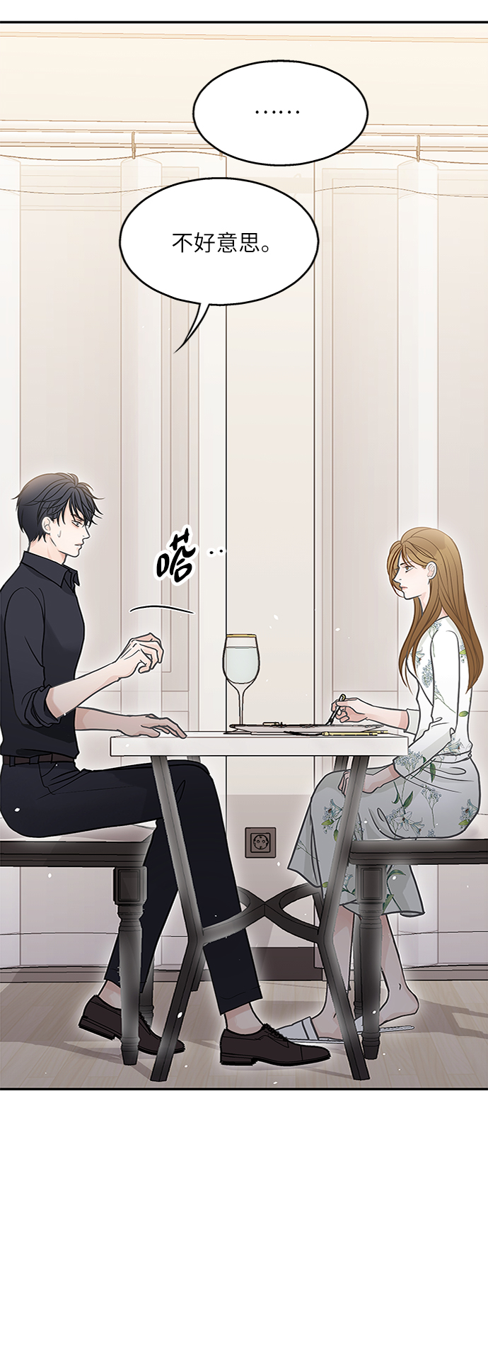 第47话69