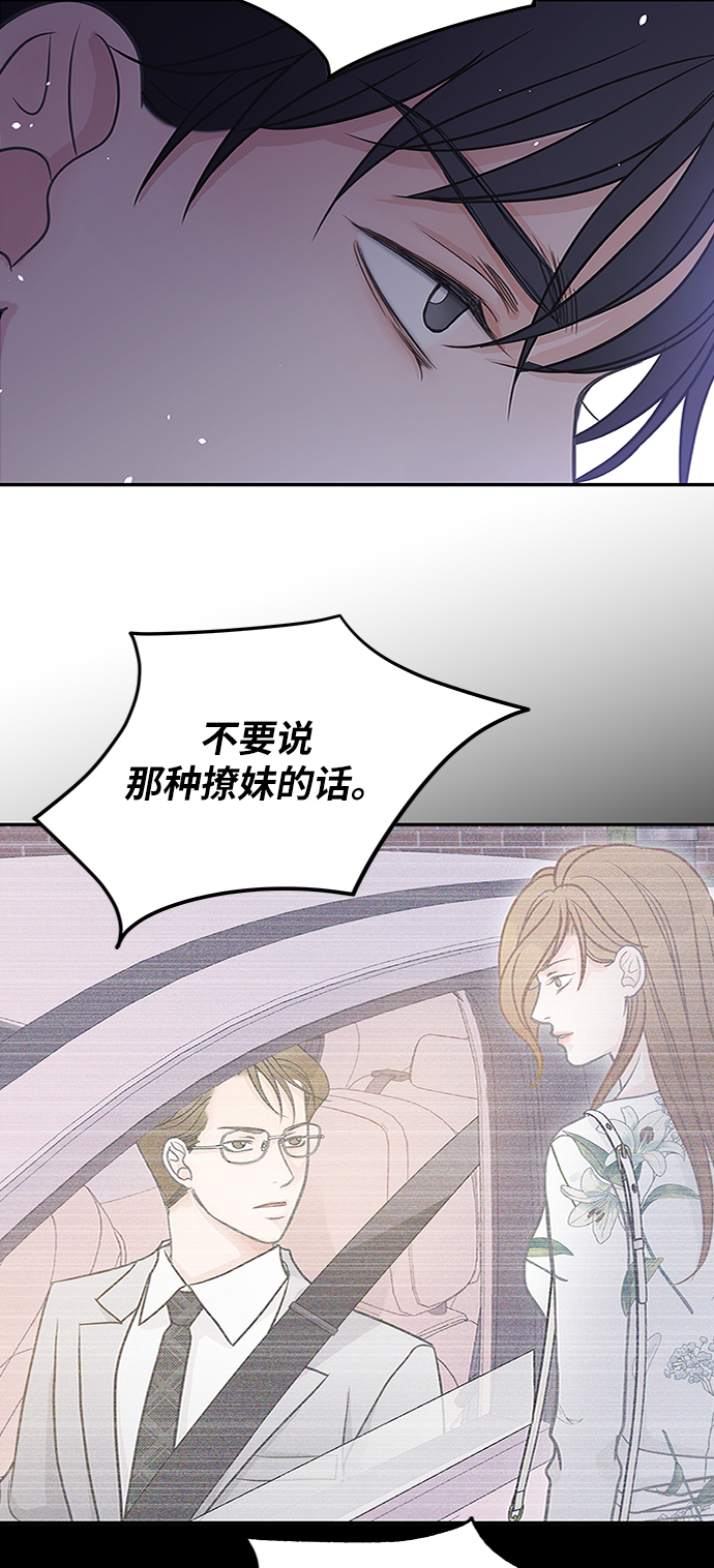 第47话7