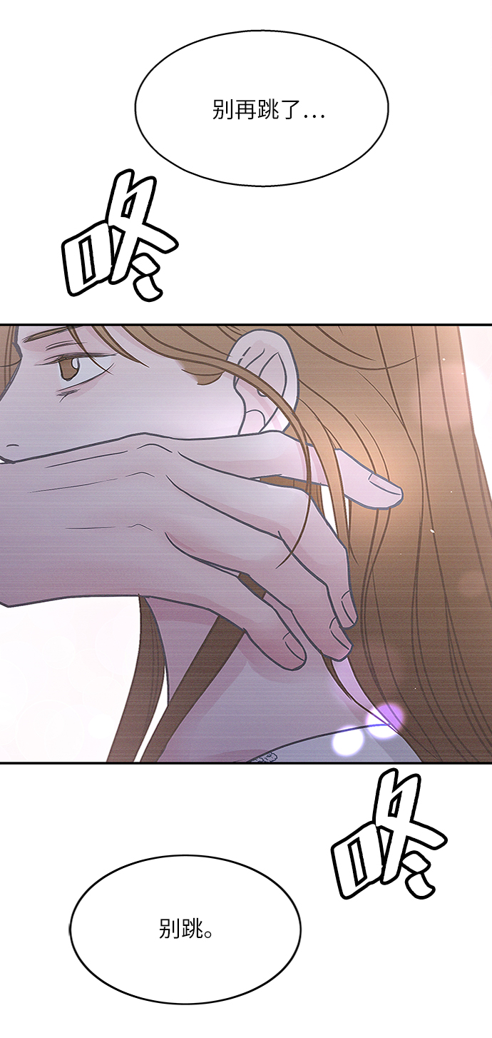 第47话76