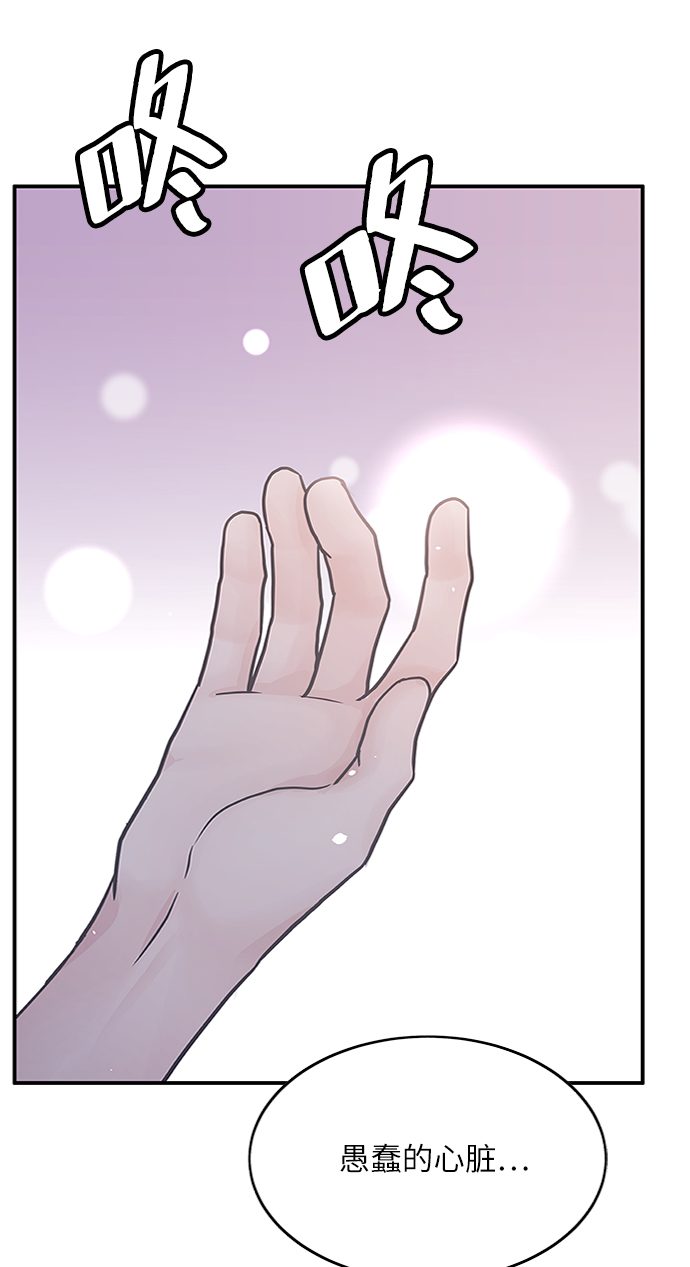 第47话77