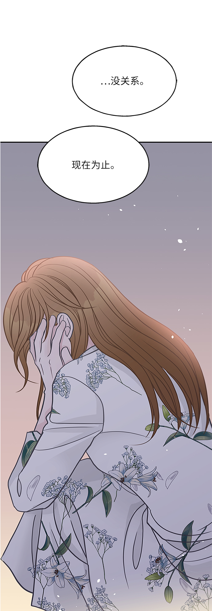 第47话80