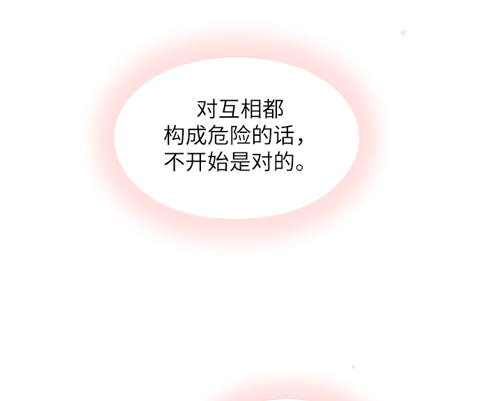 第47话86