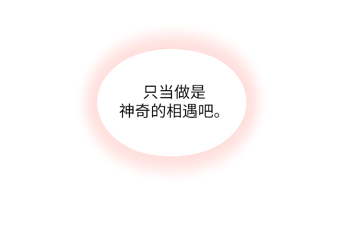第47话88