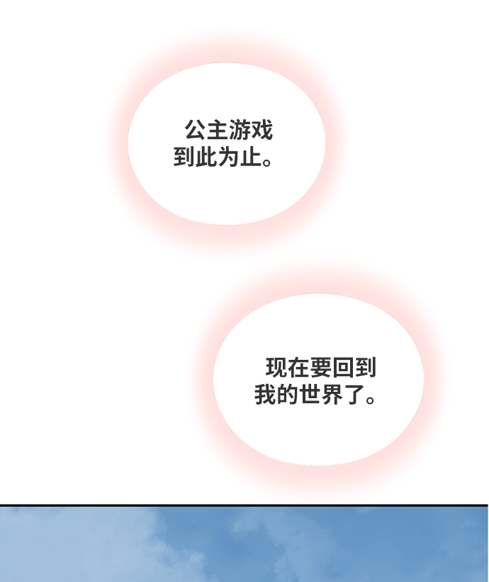 第47话90