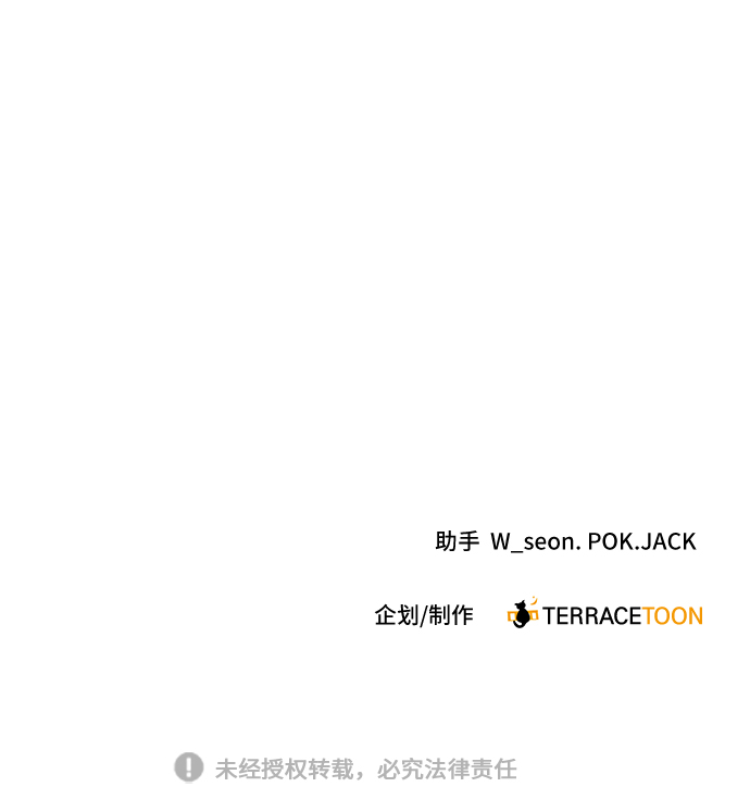 第47话93